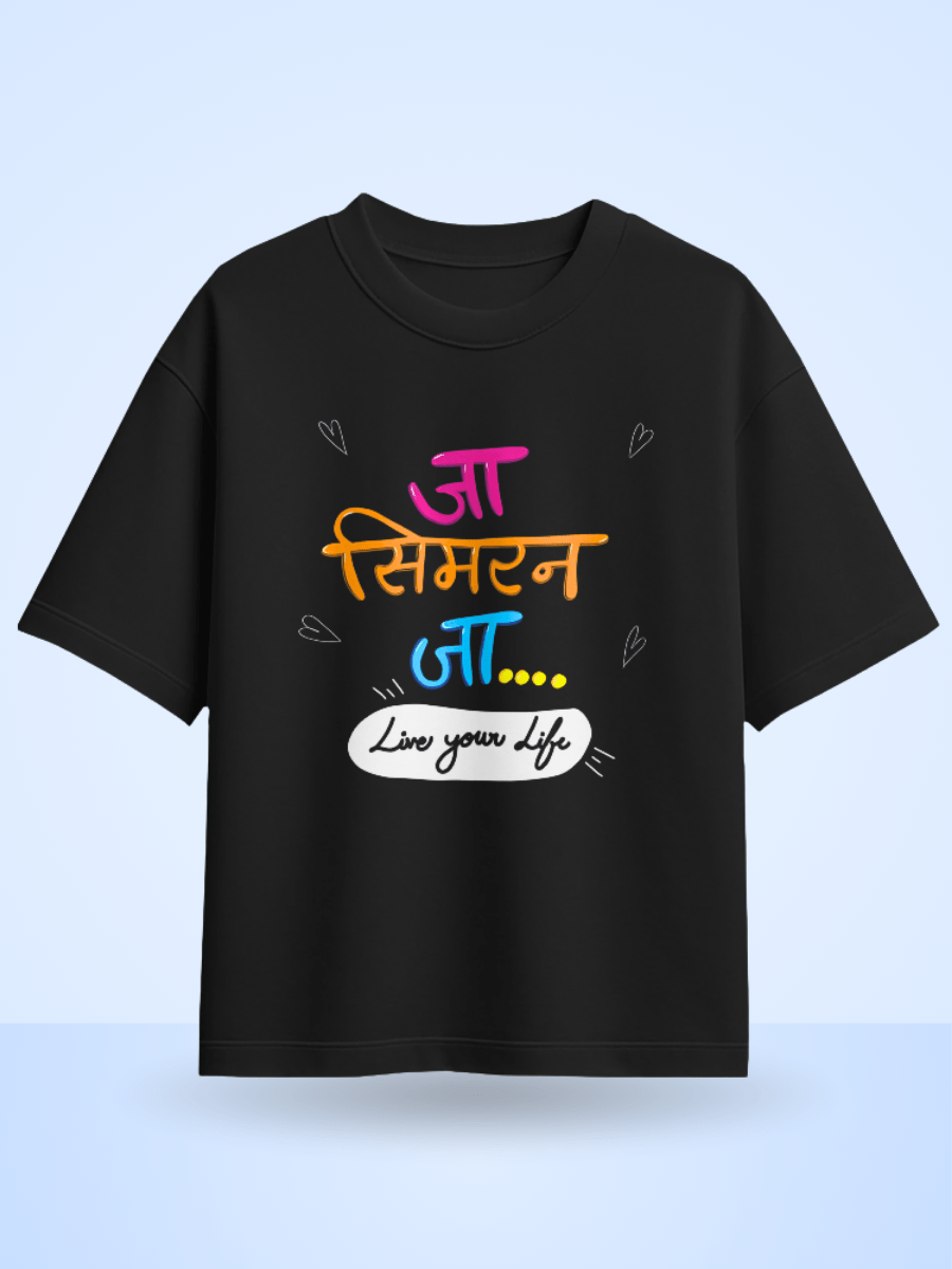 Ja Simran Ja Front Printed Oversized T-Shirt