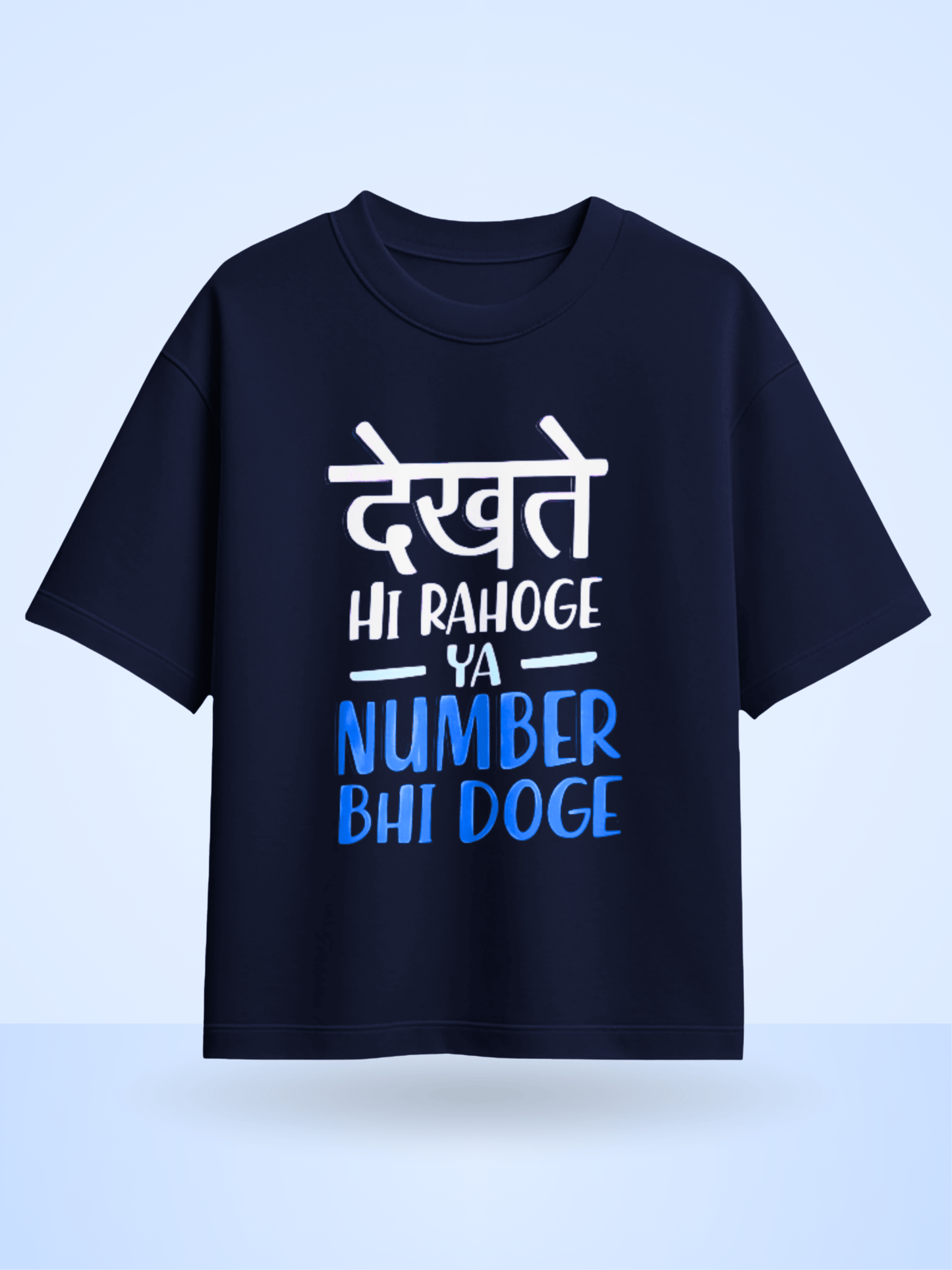 Dekhte Hi Rahoge Ya Number Bhi Doge Front Printed Oversized T-Shirt