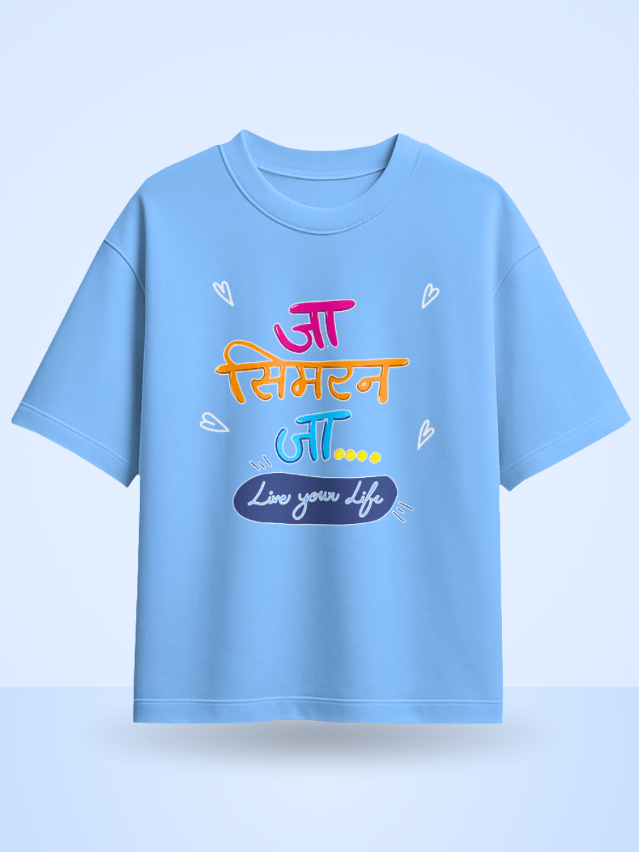 Ja Simran Ja Front Printed Oversized T-Shirt