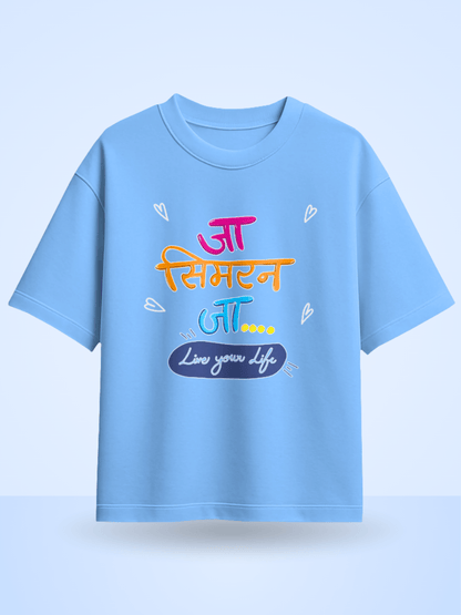 Ja Simran Ja Front Printed Oversized T-Shirt