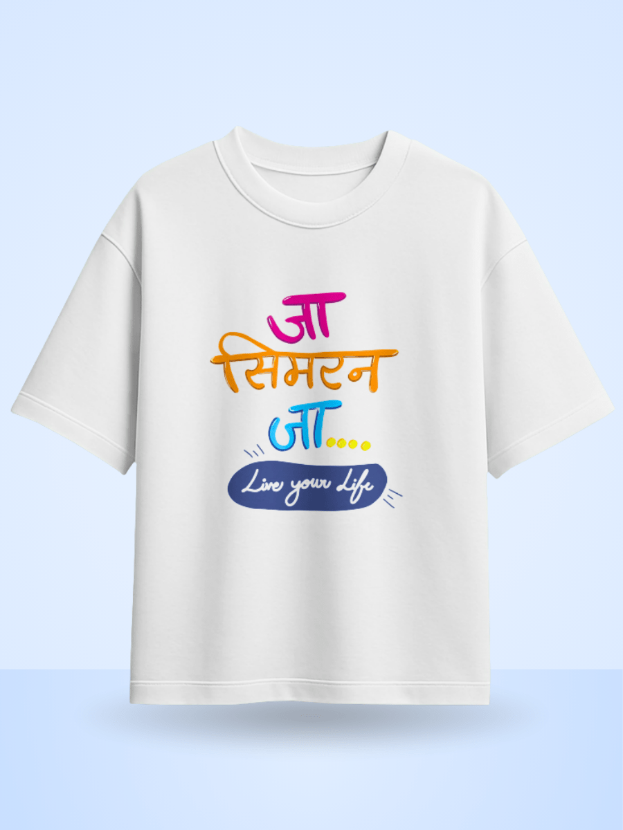 Ja Simran Ja Front Printed Oversized T-Shirt