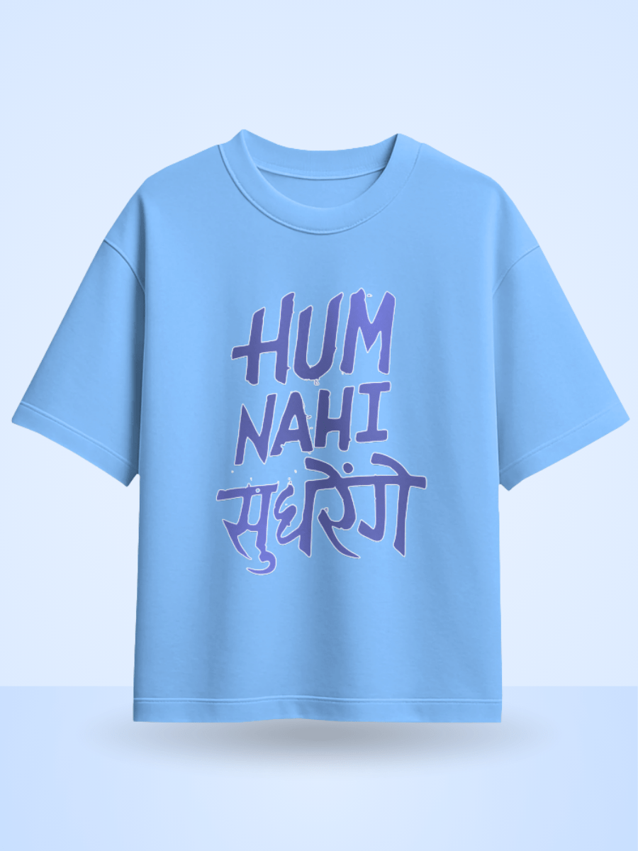 Unisex Hum Nahi Sudhrege Front Printed Oversized T-Shirt