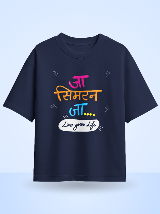 Ja Simran Ja Front Printed Oversized T-Shirt