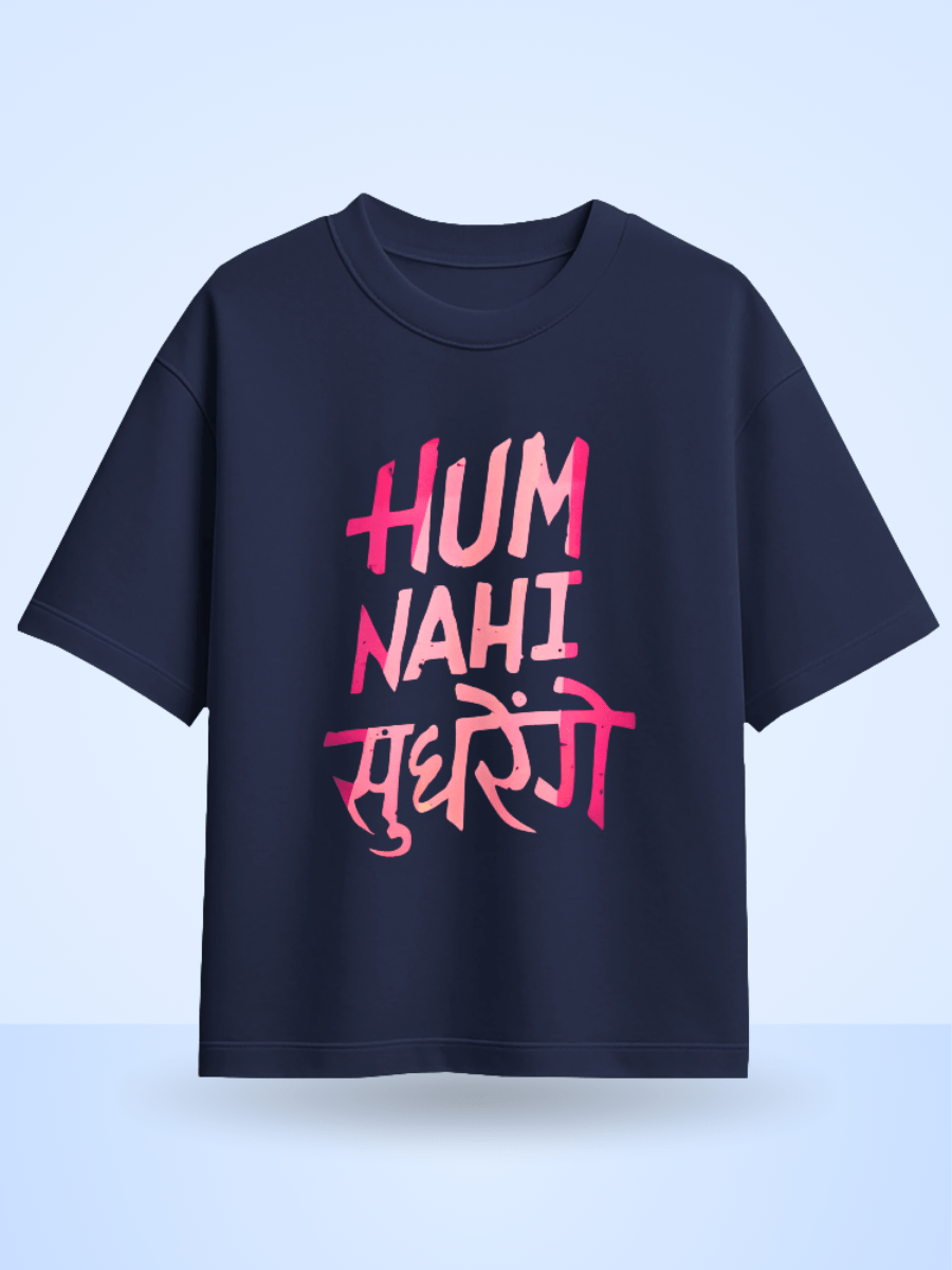 Unisex Hum Nahi Sudhrege Front Printed Oversized T-Shirt
