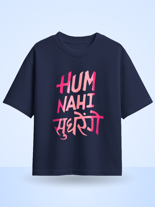Unisex Hum Nahi Sudhrege Front Printed Oversized T-Shirt