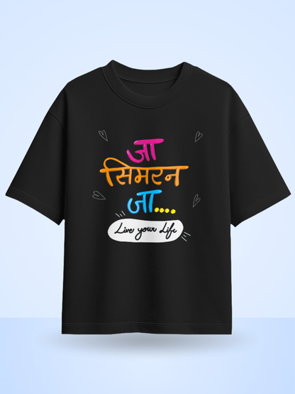 Ja Simran Ja Front Printed Oversized T-Shirt