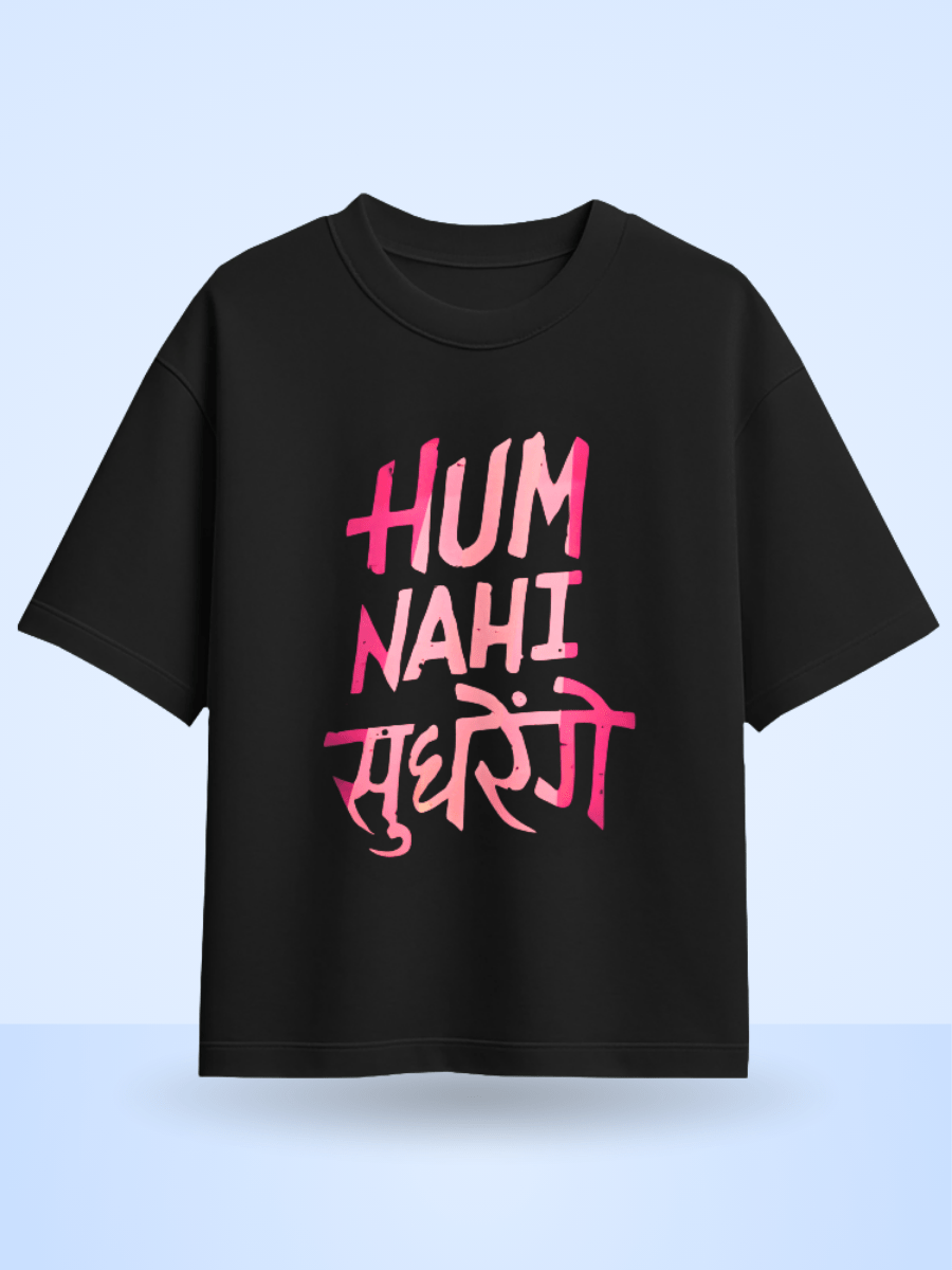 Unisex Hum Nahi Sudhrege Front Printed Oversized T-Shirt