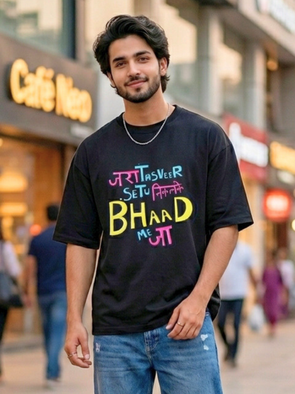 Unisex Jara Tasveer Setu Nikalke Bhaad Me Jaa Front Printed Oversized T-Shirt