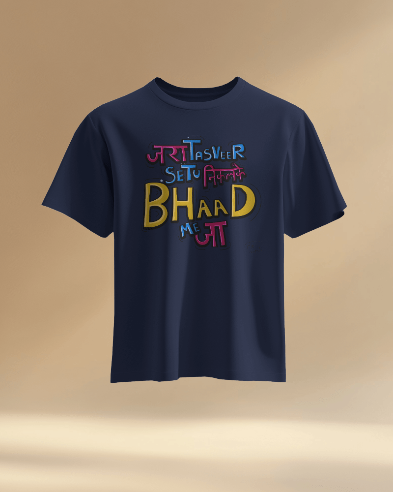 Unisex Jara Tasveer Setu Nikalke Bhaad Me Jaa Front Printed Oversized T-Shirt