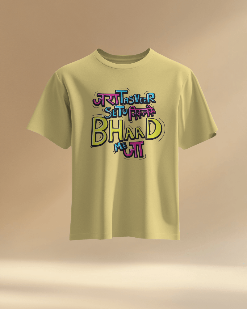 Unisex Jara Tasveer Setu Nikalke Bhaad Me Jaa Front Printed Oversized T-Shirt