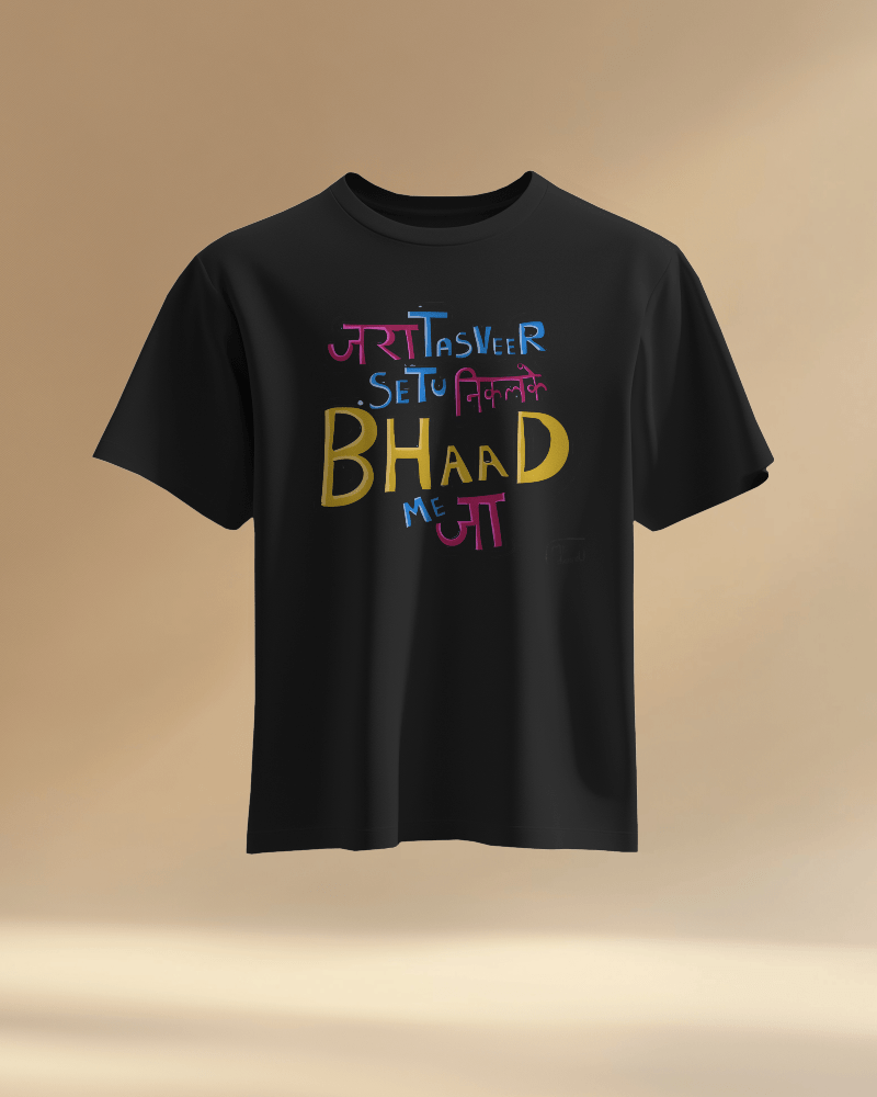 Unisex Jara Tasveer Setu Nikalke Bhaad Me Jaa Front Printed Oversized T-Shirt