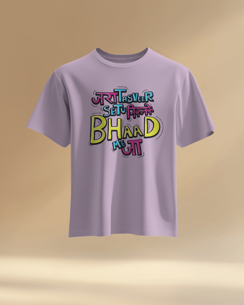 Unisex Jara Tasveer Setu Nikalke Bhaad Me Jaa Front Printed Oversized T-Shirt