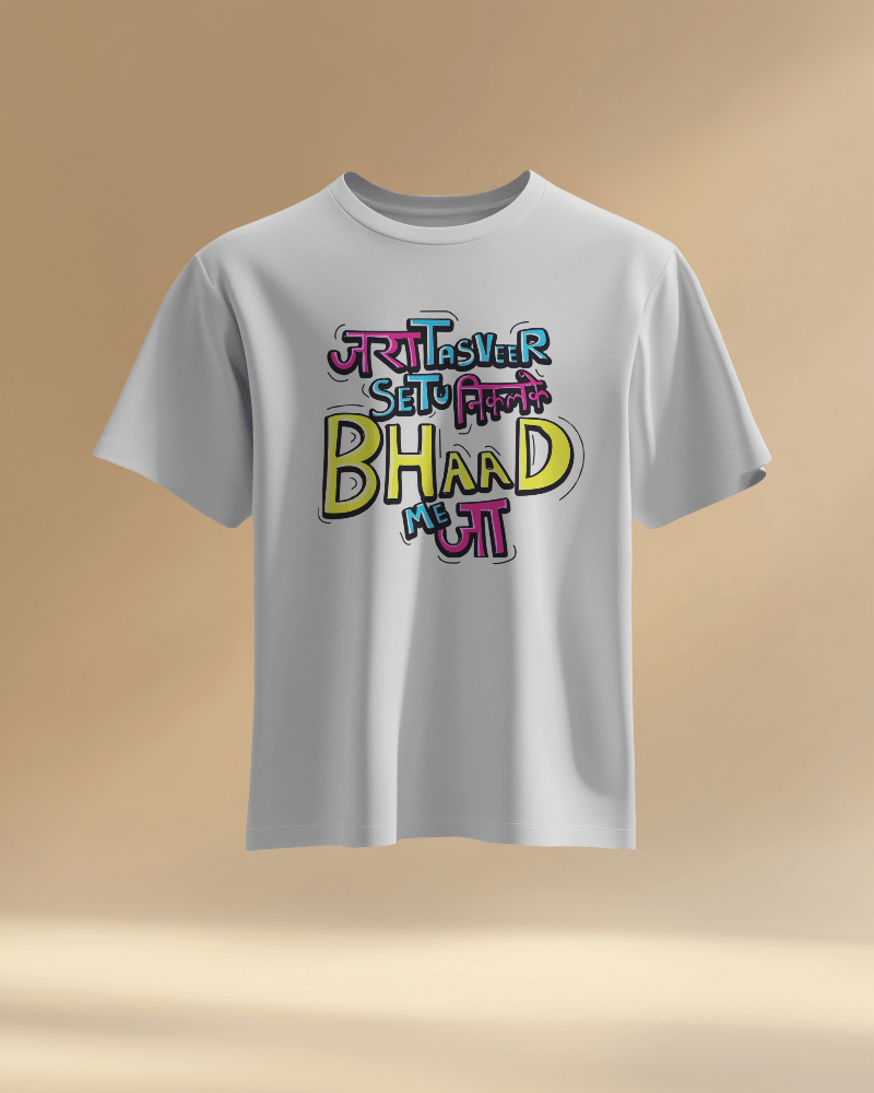 Unisex Jara Tasveer Setu Nikalke Bhaad Me Jaa Front Printed Oversized T-Shirt