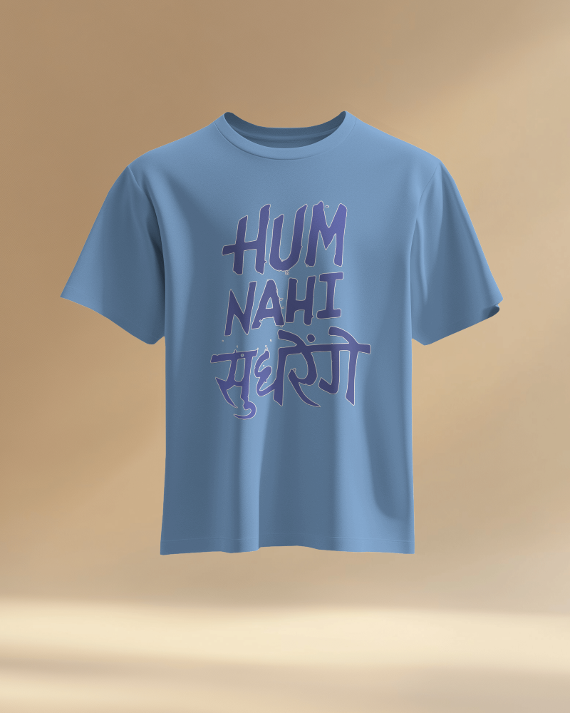 Unisex Hum Nahi Sudhrege Front Printed Oversized T-Shirt