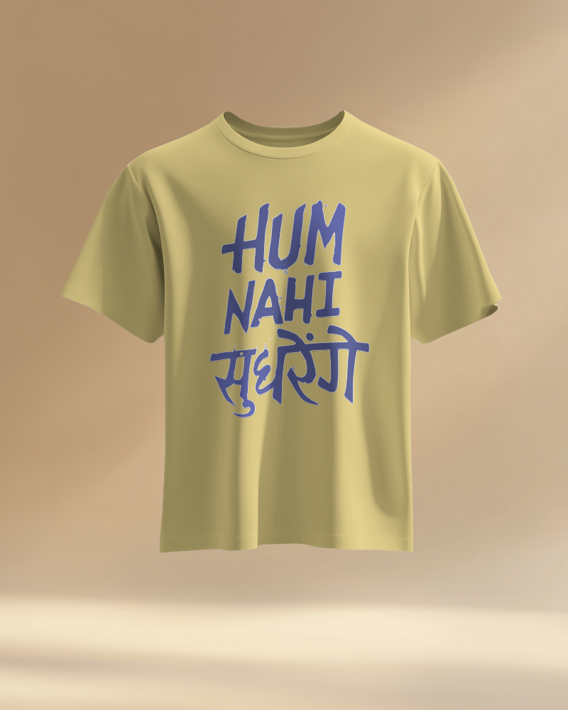 Unisex Hum Nahi Sudhrege Front Printed Oversized T-Shirt