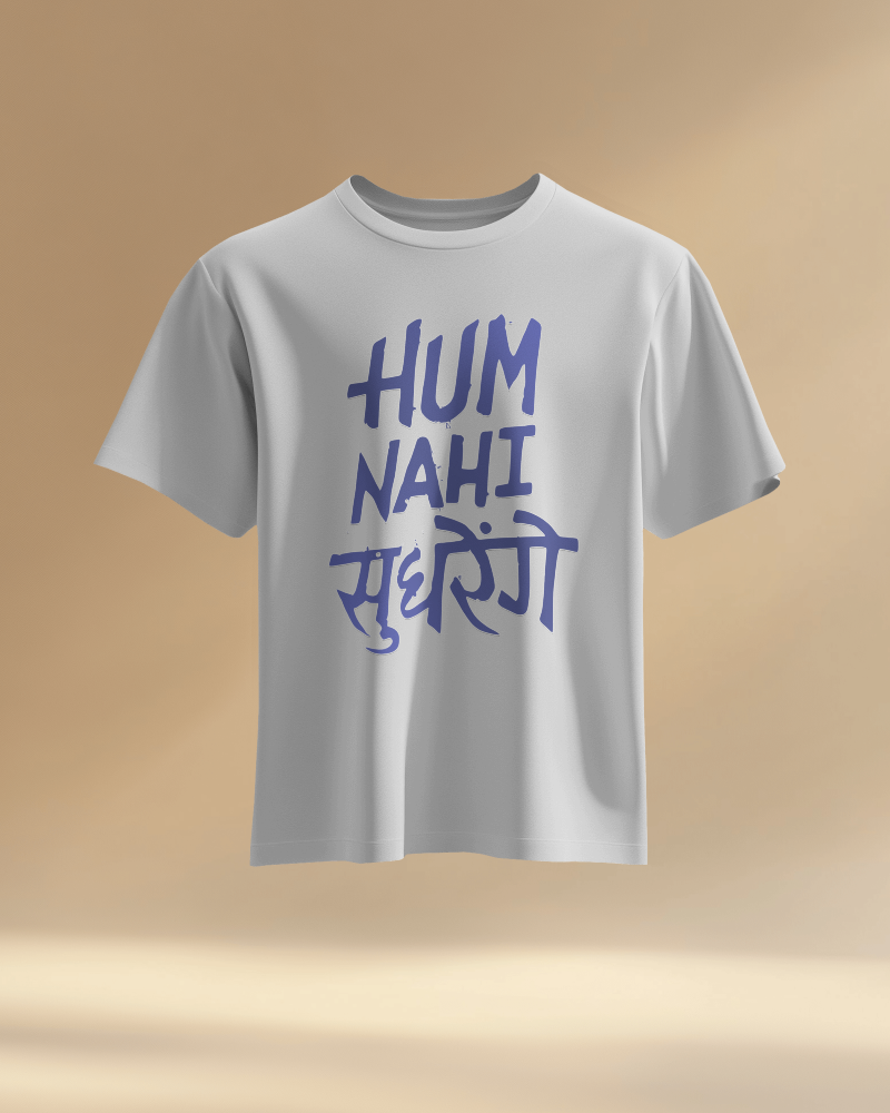 Unisex Hum Nahi Sudhrege Front Printed Oversized T-Shirt