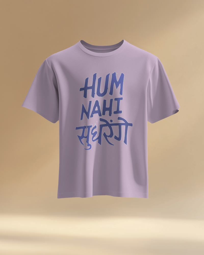 Unisex Hum Nahi Sudhrege Front Printed Oversized T-Shirt