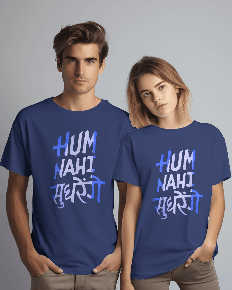 Unisex Hum Nahi Sudhrege Front Printed Oversized T-Shirt