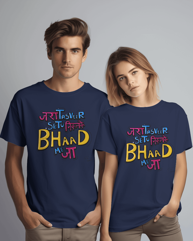 Unisex Jara Tasveer Setu Nikalke Bhaad Me Jaa Front Printed Oversized T-Shirt