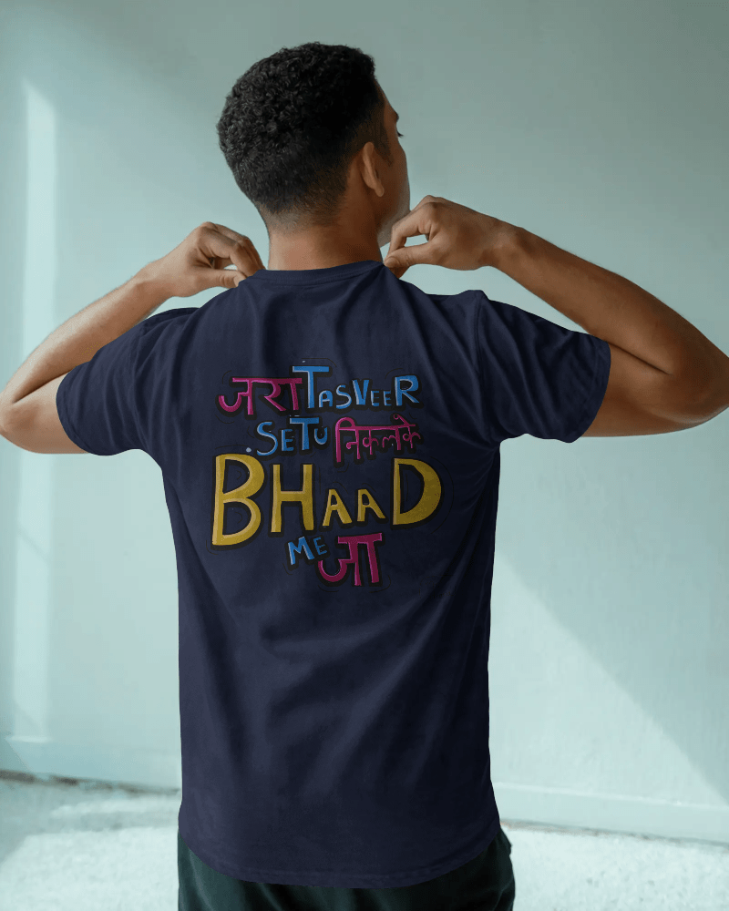 Unisex Jara Tasveer Setu Nikalke Bhaad Me Jaa Back Printed Oversized T-Shirt