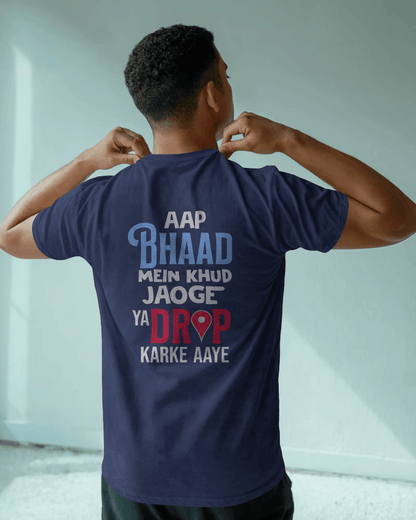 Unisex Aap Bhaad Me Khud Jaoge Ya Drop Karke Aye Back Printed Oversized T-Shirt