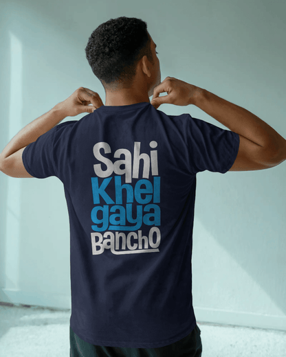 Unisex Sahi Khel Gaya Bhancho Back Printed Oversized T-Shirt