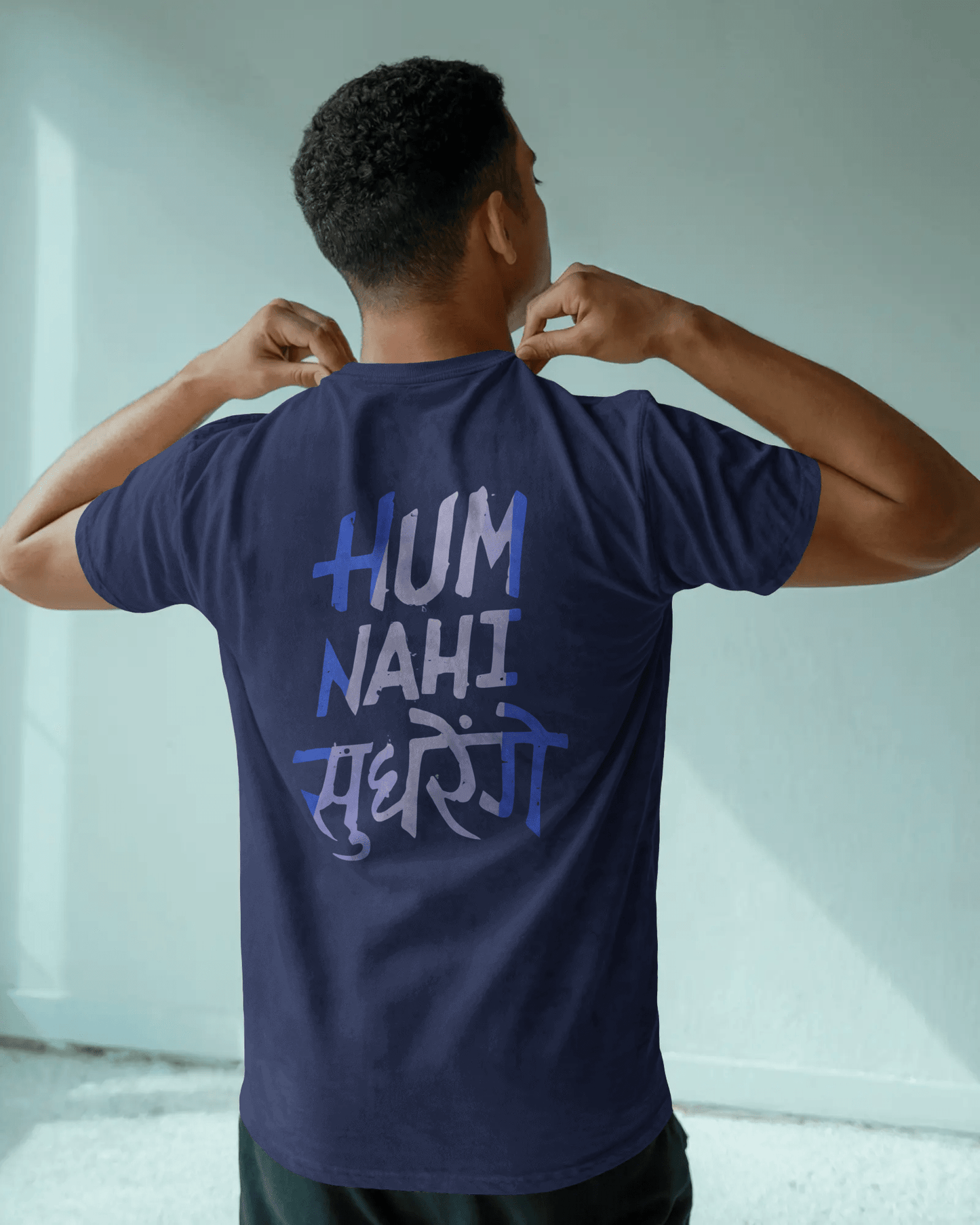 Unisex Hum Nahi Sudhrege Back Printed Oversized T-Shirt