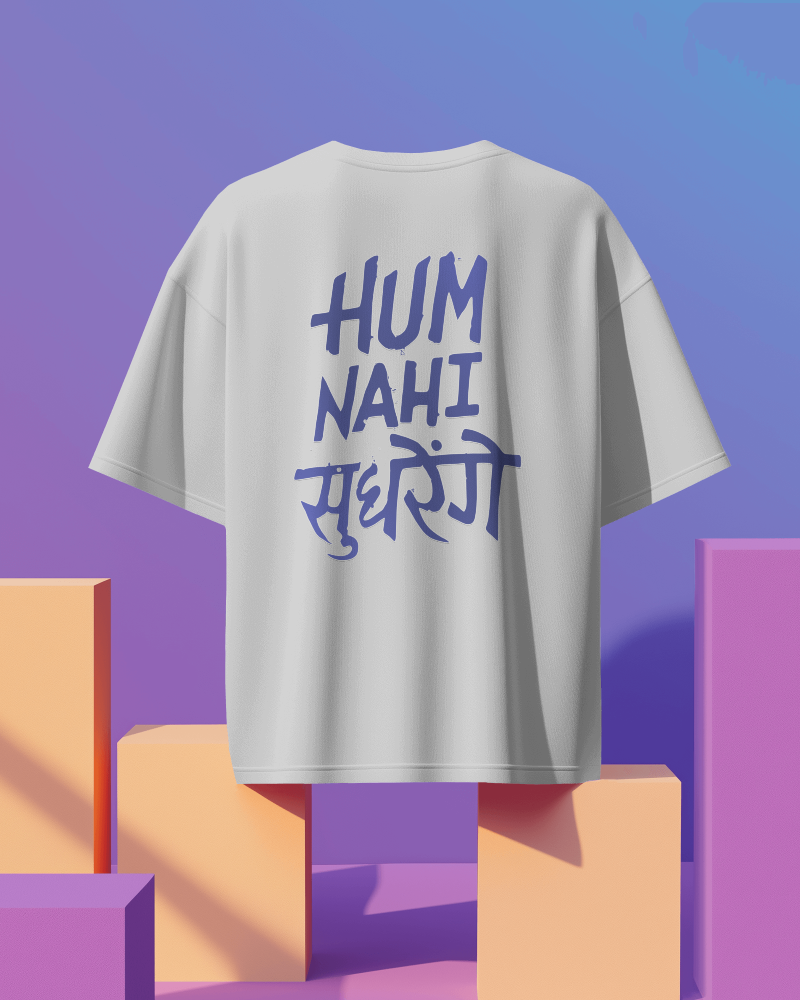 Unisex Hum Nahi Sudhrege Back Printed Oversized T-Shirt