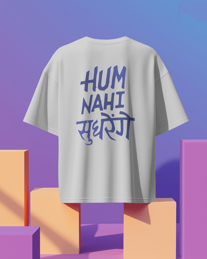 Unisex Hum Nahi Sudhrege Back Printed Oversized T-Shirt