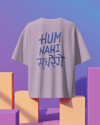 Unisex Hum Nahi Sudhrege Back Printed Oversized T-Shirt